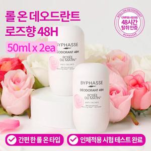 1+1 [바이빠세] 롤온 데오드란트 로즈향 48H 50ml