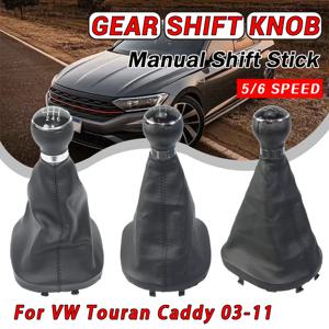 폭스바겐 투란 캐디 MK2 2003 2004 2005 2006 2007 2008 2009 2011 2012 2013 2014 2015 자동차 액세서리 신제품 기어 변속 노브