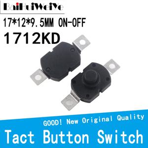 테이블 램프 스위치 손전등 버튼 스위치, ON-OFF 스위치, 1712KD 30V 1A, LOCK 17X12X9.5MM, 10PCs/LOT