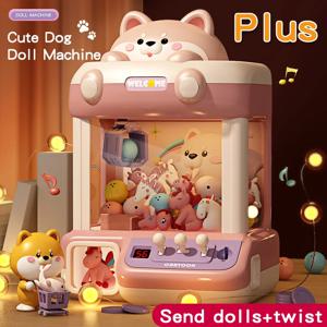 대형 발톱 기계 클립 인형 트위스트 계란 기계 작은 가정용 음악 조명 어린이 선물 장난감 소녀 소년