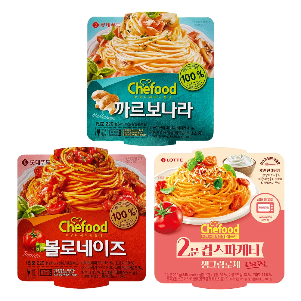 롯데푸드 쉐푸드 스파게티 3종 각 1개 즉석 파스타