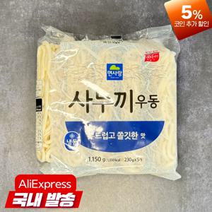 면사랑 사누끼우동 1,150g (230g x 5개) 5인분 냉동우동면