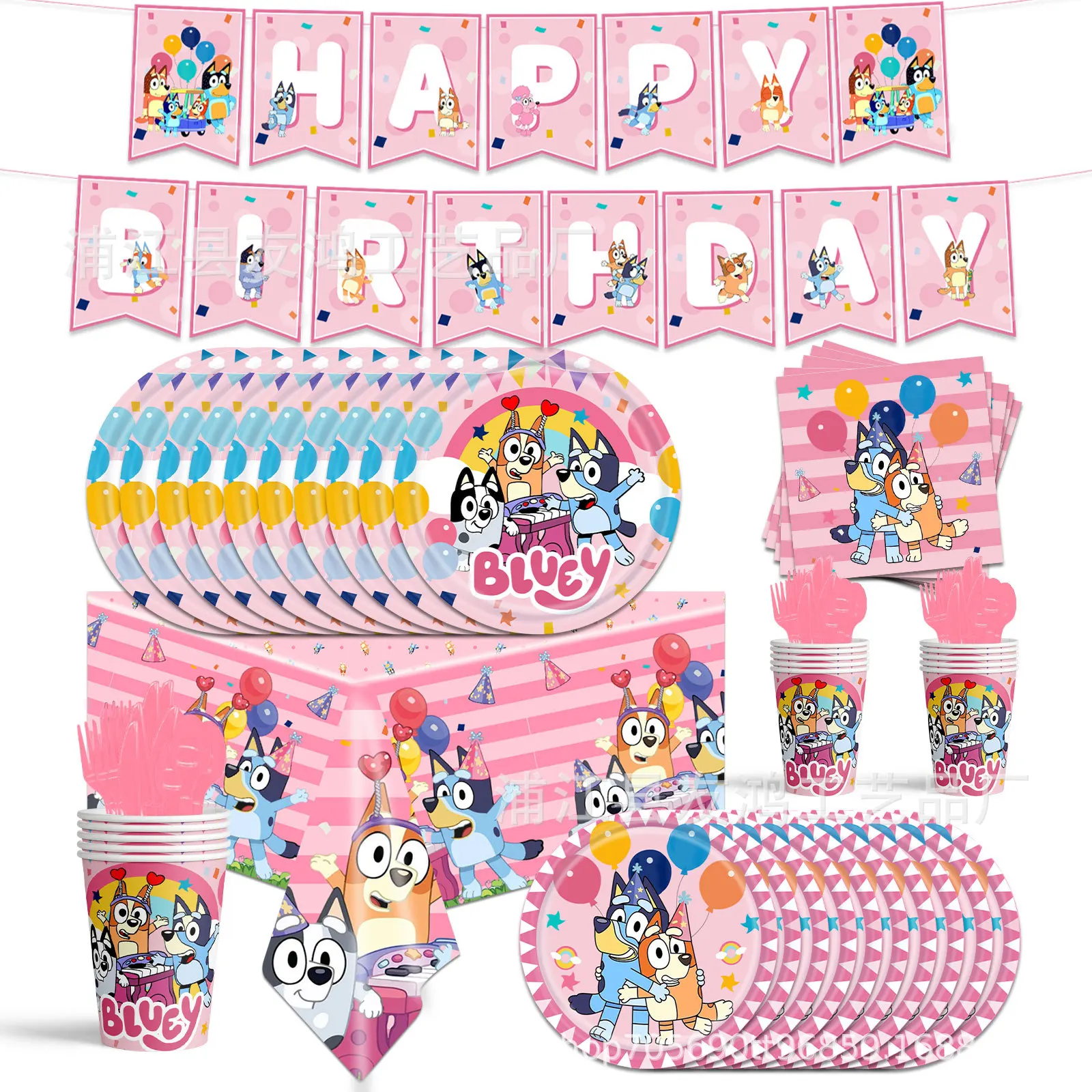 블루 테마 생일 파티 장식, 축하 파티 풍선, 일회용 식기 컵 플레이트, 베이비 샤워, 키즈 파티 세트