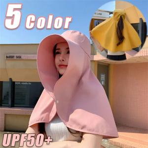 전체 얼굴 태양 보호 모자 야외 여성 여름 양산 바이저 큰 모자 낚시 하이킹 여행 목 보호 목도리 양동이 모자