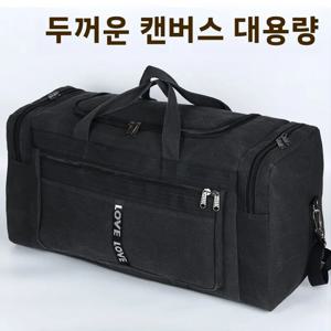대용량 캔버스 여행 가방 휴대용 여행 가방 빈티지 스타일 배낭 다중 수납칸 의류 가방