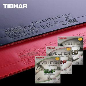 Tibhar Evolution EL-P MX-P 탁구 고무 전문 끈적이지 않는 뾰족한 뾰족한 원래 탁구 고무 빠른 공격