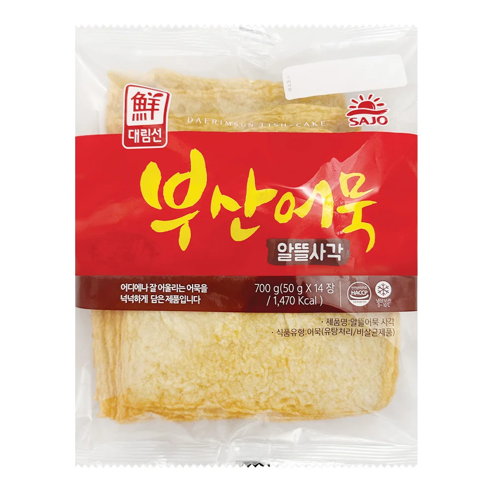 대림 부산어묵 알뜰사각 700g