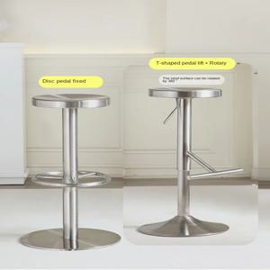 모모 인더스트리얼 스타일 바 스테인리스 스틸 바 스툴 카페 회전형 원형 스툴 높이 조절 메탈 바 체어