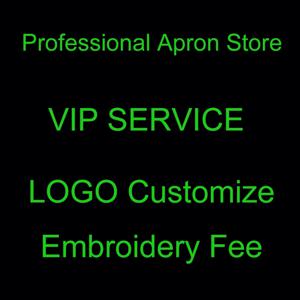 전문 앞치마 매장 아이템에 한해 자수 맞춤 로고 비용