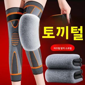 따뜻한 토끼털 무릎 보호대 긴 사이클링 라이딩 남녀 공용 관절 스트랩 방한 다리 워머 나일론 소재 가정용 보호
