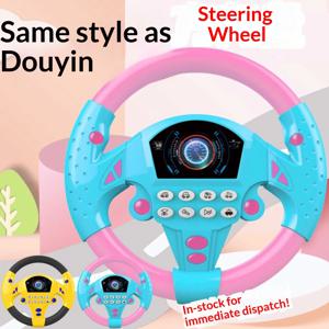 어린이 남자아이 자동차 스타일 조수석 운전대 시뮬레이션 어린이 교육용 장난감 아기 운전 자동차 시뮬레이션 운전