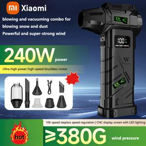 샤오미 강력 터보 에어 블로워 380g 풍압 240W 고출력 터보 팬 휴대용 진공 청소기 브러시리스 모터 에어 더스터
