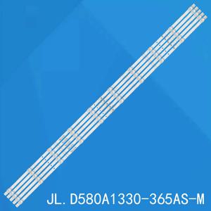 LED 백라이트 어레이 Hisense 58 