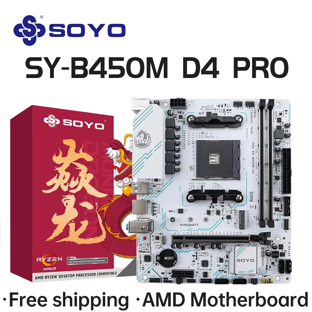 SOYO 마더보드 AMD B450M 듀얼 채널 DDR4 메모리 AM4 메인보드 M.2 NVME(Ryzen 5500 5600 5600G CPU 지원) 새 메인보드