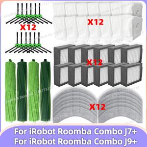 ( iRobot Roomba COMBO J7+ / COMBO J9+ ) 호환 진공청소기 부품 메인 브러시 사이드 브러시 Hepa 필터 물걸레 먼지봉투 액세서리