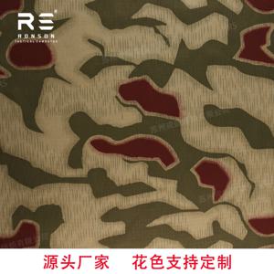 NC5050 2 차 BGS 섬프 머스터 패턴, 마쉬 패턴, 나일론 코튼 원단, NYCO 리브스톱 카모 인쇄 전술 유니폼 원단