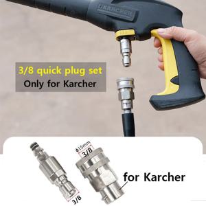 고압 세척기 어댑터 3/8 퀵 플러그 세트 Karcher Water Gun Anti-Winding Conversion Joint 용 호스 퀵 커넥터