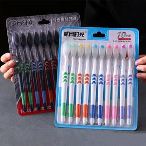 10pcs 부드러운 강모 칫솔 성인 환경 대나무 숯 칫솔 치아 깊은 청소 가정용 고급 양모 칫솔