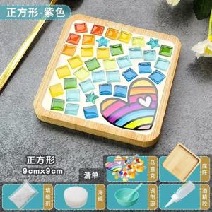 수제 DIY 모자이크 컵 매트 바닥 대나무 패드 하트 스퀘어 코스터 부모-자녀 조기 교육 무료 창조 수공예 장난감