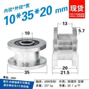 4개 10x35x20mm H-홈 I-홈 풀리 비표준 벨트 홈 풀리 롤러 6000-2RS 베어링 휠 롤링 가이드 휠