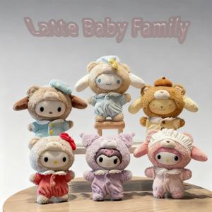 라떼 베이비 패밀리 미스터리 블라인드 박스 헬로 키티 쿠로미 비닐 인형 가방 펜던트 장식품 열쇠고리 수집용 트렌디 장난감