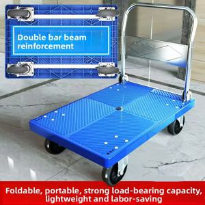 트롤리 접이식 풀 상품 소형 풀 트럭 창고 트레일러 휴대용 4륜 무소음 핸들링 플랫 트럭