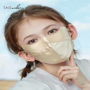 Winsleter-6A 19MM 100% 진짜 실크 어린이 자외선 차단제 마스크, 눈 코너 차양, 야외 놀이 통기성 마스크, 2025 여름 A57310CC