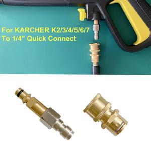 고압 세척기 액세서리 1/4 퀵 커넥터 엉킴 방지 어댑터는 Karcher K 시리즈용 호스와 물총을 연결합니다.