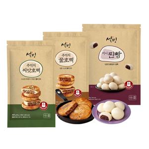 설빙 추억의 겨울간식모음 (꿀호떡, 씨앗호떡, 미니찐빵)