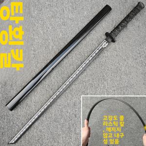 콜드 스틸 플라스틱 검 탕 크로스 검 자수 스프링 검 한검 공연 훈련 검 소품 어린이 장난감 검