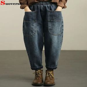 헐렁한 하이 웨스트 하렘 청바지 여성 캐주얼 빅 포켓 발목 길이 데님 바지 봄 가을 한국 특대 90kg 빈티지 Vaqueros