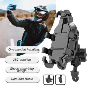 오토바이 충격 흡수 충격 방지 휴대 전화 홀더 충격 흡수 장치 충격 방지 스마트 폰을 타고 전기 자동차