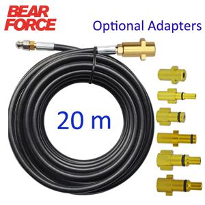 20m 하수구 배수구 청소 호스 하수관 막힘 제거 호스 코드 노즐 (카처, 보쉬 고압 세척기용)