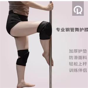 미끄럼 방지 및 충돌 방지, 낙하 방지용 그립 실리콘 코팅, 두꺼운 강철 파이프 댄스 무릎 패드