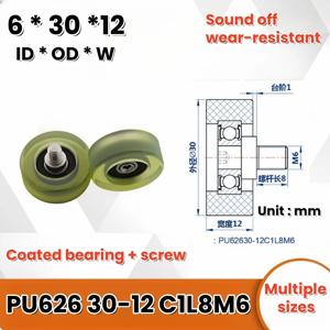 폴리우레탄 가이드 휠 엘리베이터 바닥 문짝 잠금 스레드 코팅 부드러운 고무 무소음 롤링 휠, PU626 30-12C1L8M6, 1PC