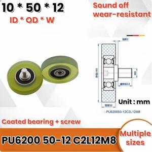 PU620050-12 폴리우레탄 가이드 휠 엘리베이터 바닥 문짝 잠금 스레드 코팅 부드러운 고무 무소음 롤링 휠, C2L12M8, 1 개