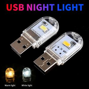 USB 플러그 램프 LED 조명, 미니 책 조명, 테이블 독서 야간 조명, 눈 보호, 보조배터리 노트북 PC 컴퓨터용 소형 조명