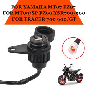 오토바이 USB DC 콘센트 Yamaha MT-07 MT-09 SP Tracer 900 FZ-09 FZ-07 Tracer XSR 700 12V DV 콘센트 변환기 키트 USB 어댑터