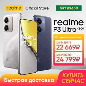 [월드 프리미어] realme P3 Ultra 5G 스마트폰 크기 8350 Ultra 5G 칩셋 6000mAh 배터리 80W 충전 50MP Sony 카메라 NFC