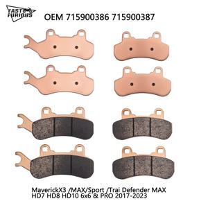 BRP Maverick X3 / MAX/Sport / Trail Defender MAX HD7 HD8 HD10 2017-2023 715900386 715900387 용 세라믹 앞뒤 브레이크 패드