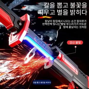 1/2PC광선검 led 스파크광선검 스파크광선검 장난감 검 세트 시크 전광석검