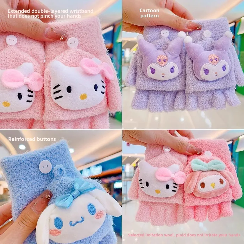 플러시 플립 업 어린이 장갑, 귀여운 여성 니트 오픈 핑거 산호 벨벳 만화 장갑, 어린이 장갑