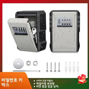 벽걸이형 금고 4자리 비밀번호 키 잠금 보관함 열쇠 없음 가정 사무실 보안 보호 금고