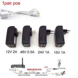 POE 인젝터 이더넷 CCTV 전원 공급 어댑터 스위치, IP 카메라 POE EU 무선 브리지용, DC 12V, 48V, 15V, 1A, 12V, 2A, 24V, 1A, 24W