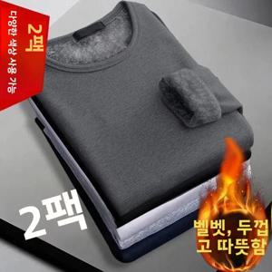 남성용 긴팔 베이스 셔츠 작업복 겨울용 두꺼운 플리스 대형 사이즈 티셔츠 일상 작업용 표준 핏