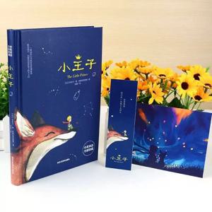 어린 왕자 만화책 연구 영어로 된 중국어 책 어린이 이야기 영어 책 이중 언어 학생 읽기 선물 북마크