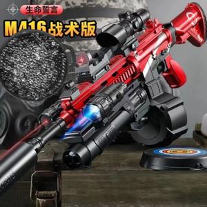 M416 완전 자동 전동 장난감 총 젤 총알 7-8mm 발사 가능, 소년용 장난감 게임 모델