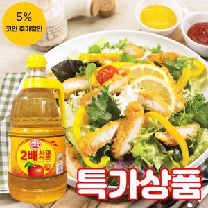(식판사) 오뚜기 2배 사과식초 1.5L x 6병 새콤한 맛이 필요한 요리에 사용하시면 됩니다.
