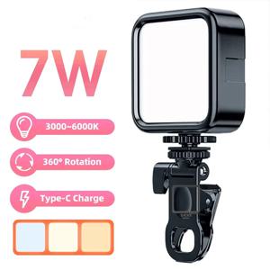 휴대용 전화 셀카 필 라이트 클립형 LED 램프 3단계 밝기 모드 모바일 폰 노트북 아이패드 영상 통화 메이크업 촬영용