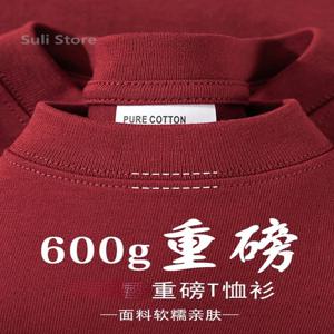 600g 헤비 코튼 반팔 티셔츠 (남녀공용, 루즈핏 라운드넥 심플 네이비 블루 이너 티셔츠)